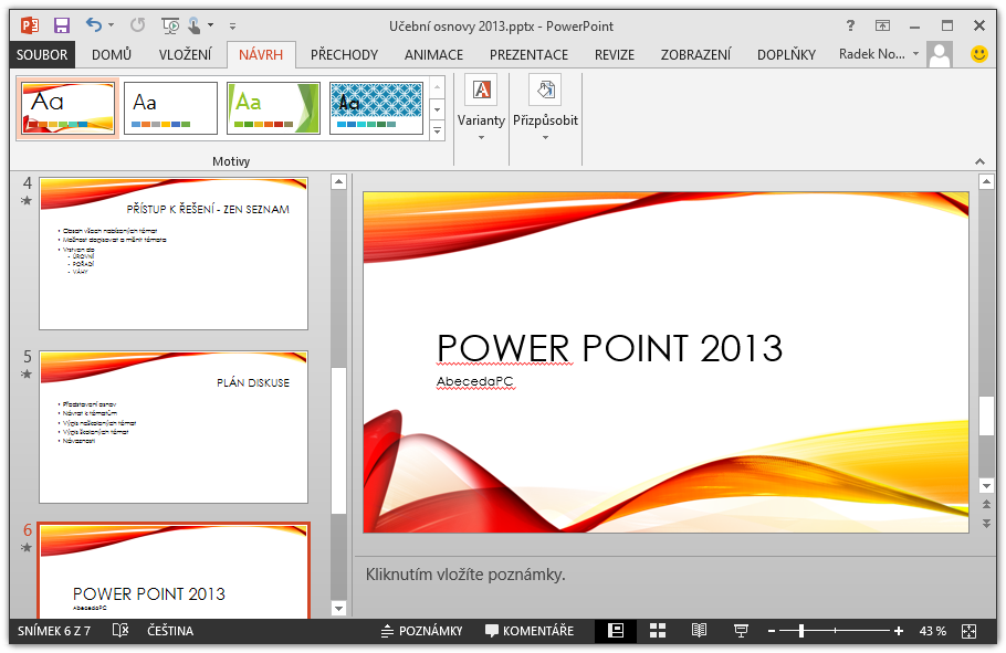 3д презентации в powerpoint